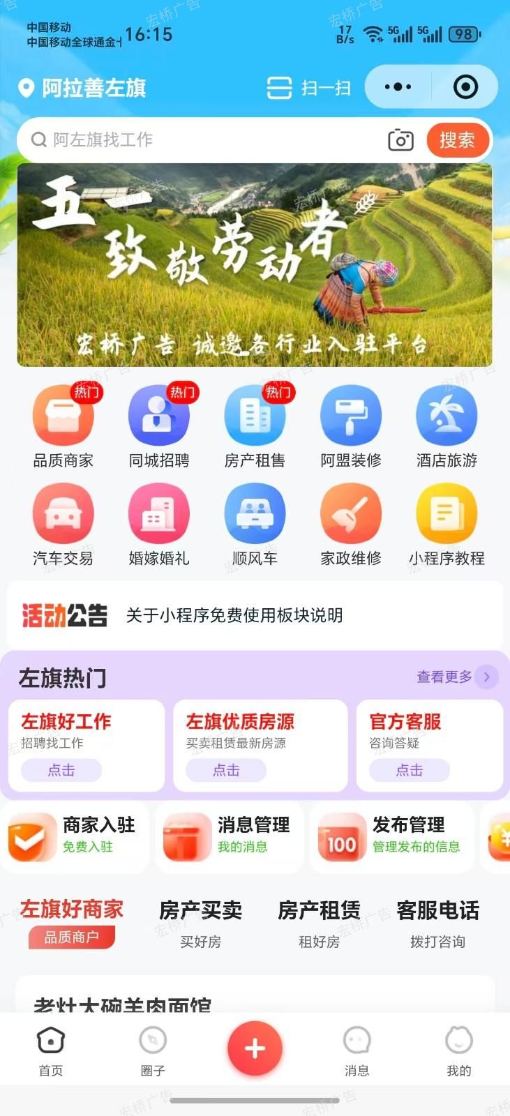 微信图片_20260421161138_858_3.jpg