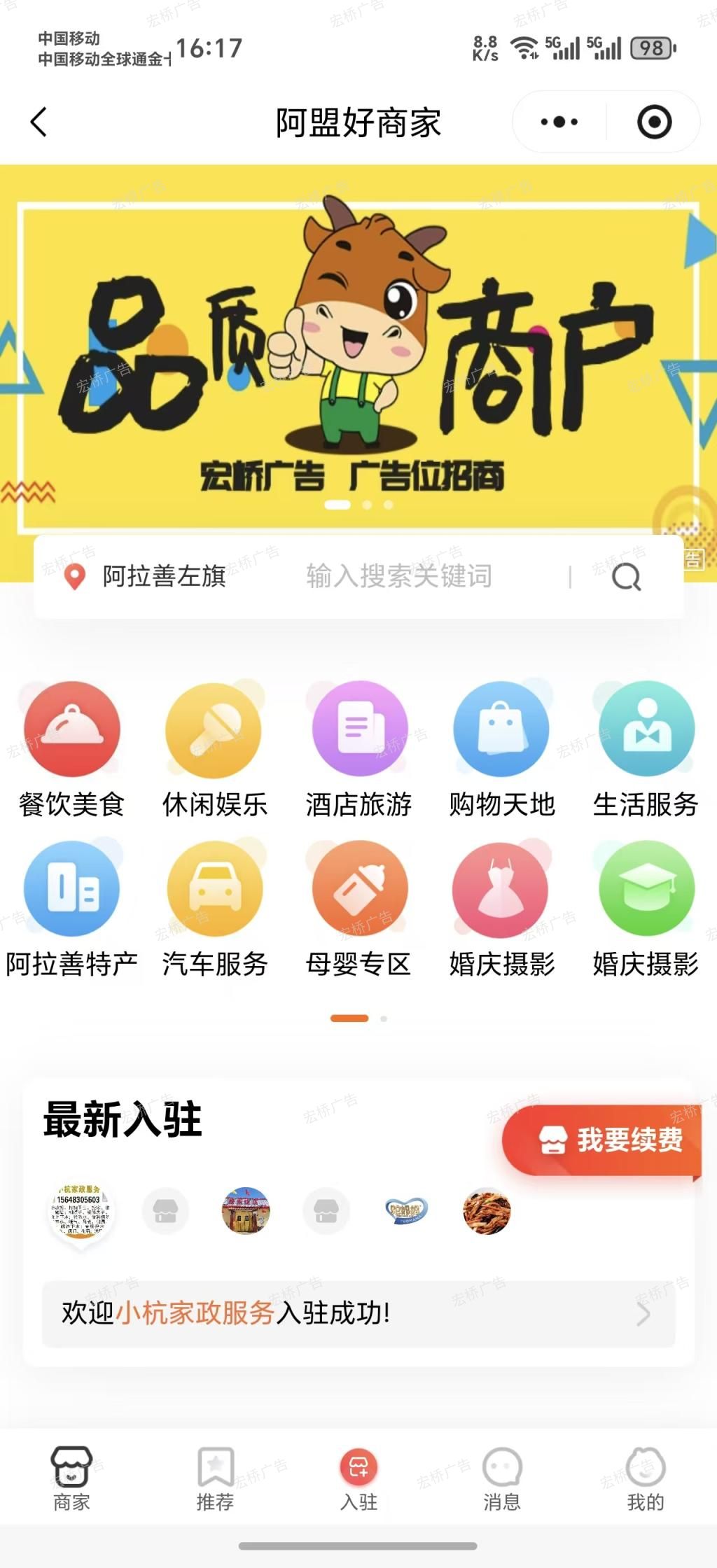 微信图片_20260421161141_861_3.jpg