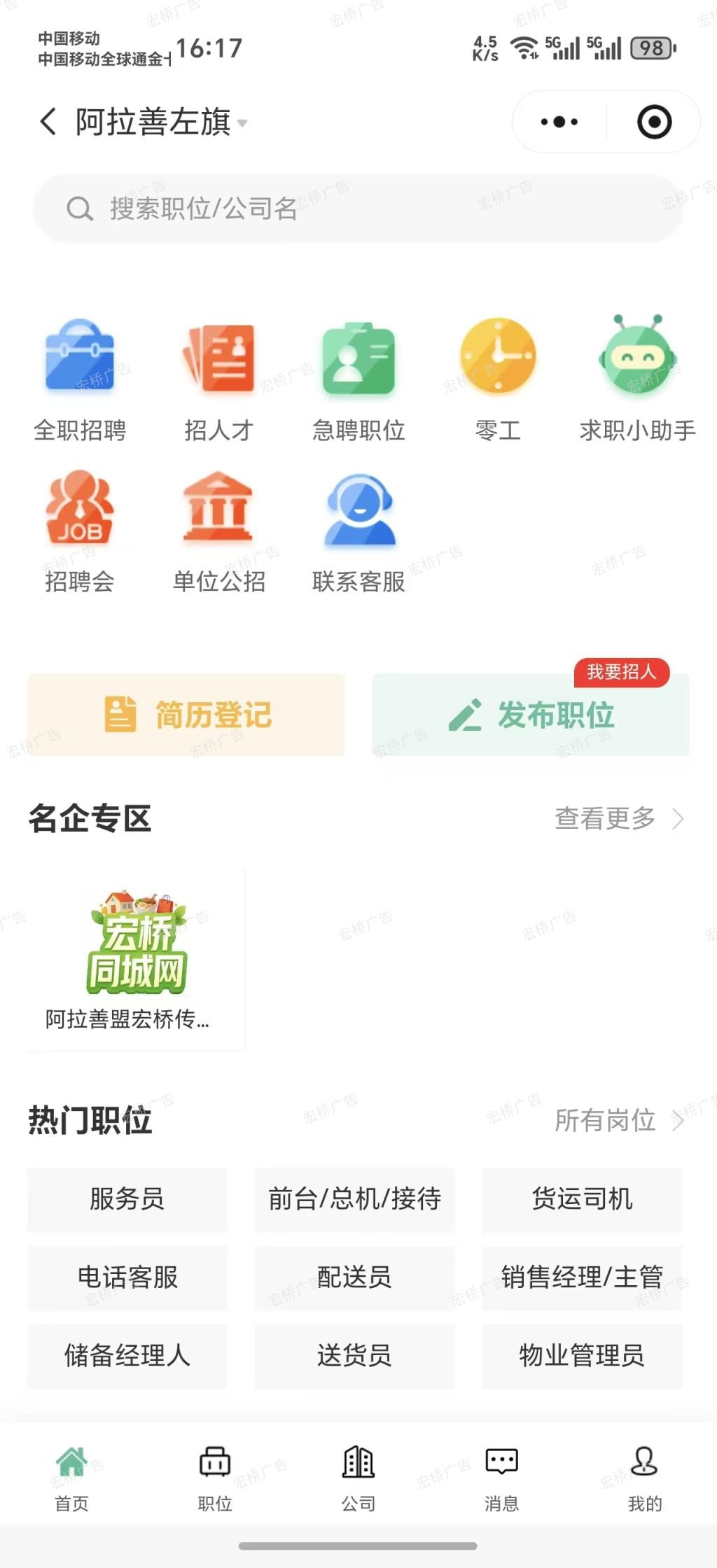 微信图片_20260421161140_860_3.jpg