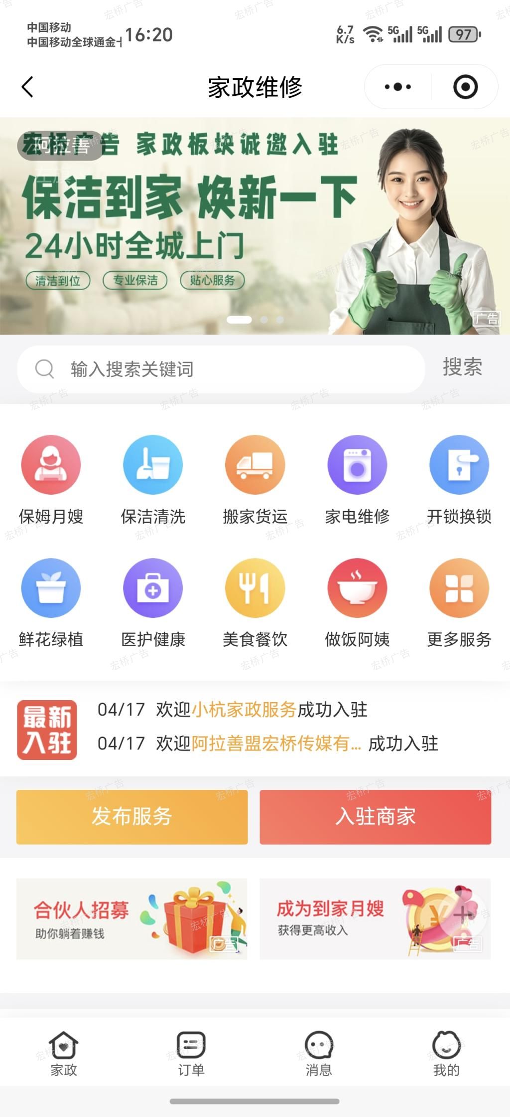 微信图片_20260421161157_866_3.jpg