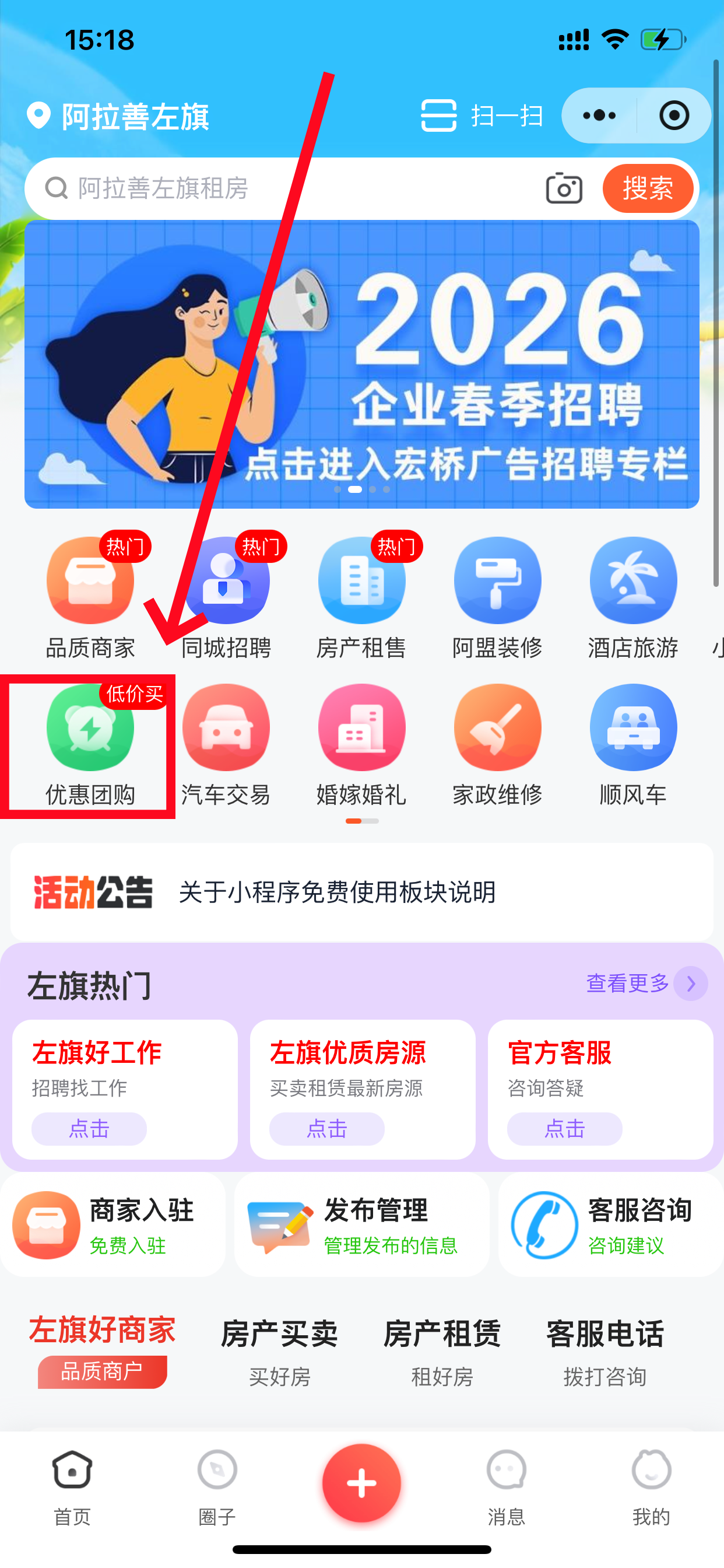 首页.png