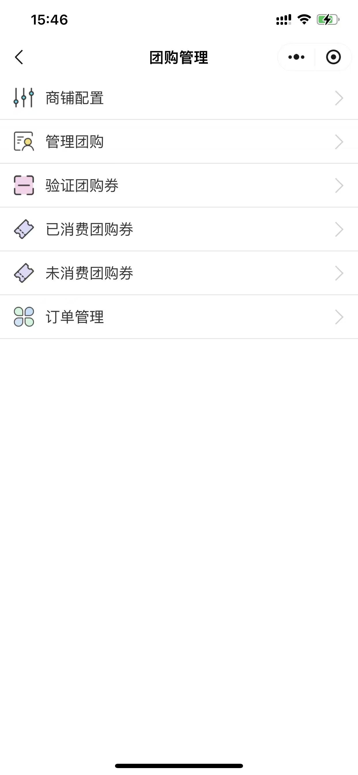 团购管理商铺配置.jpg