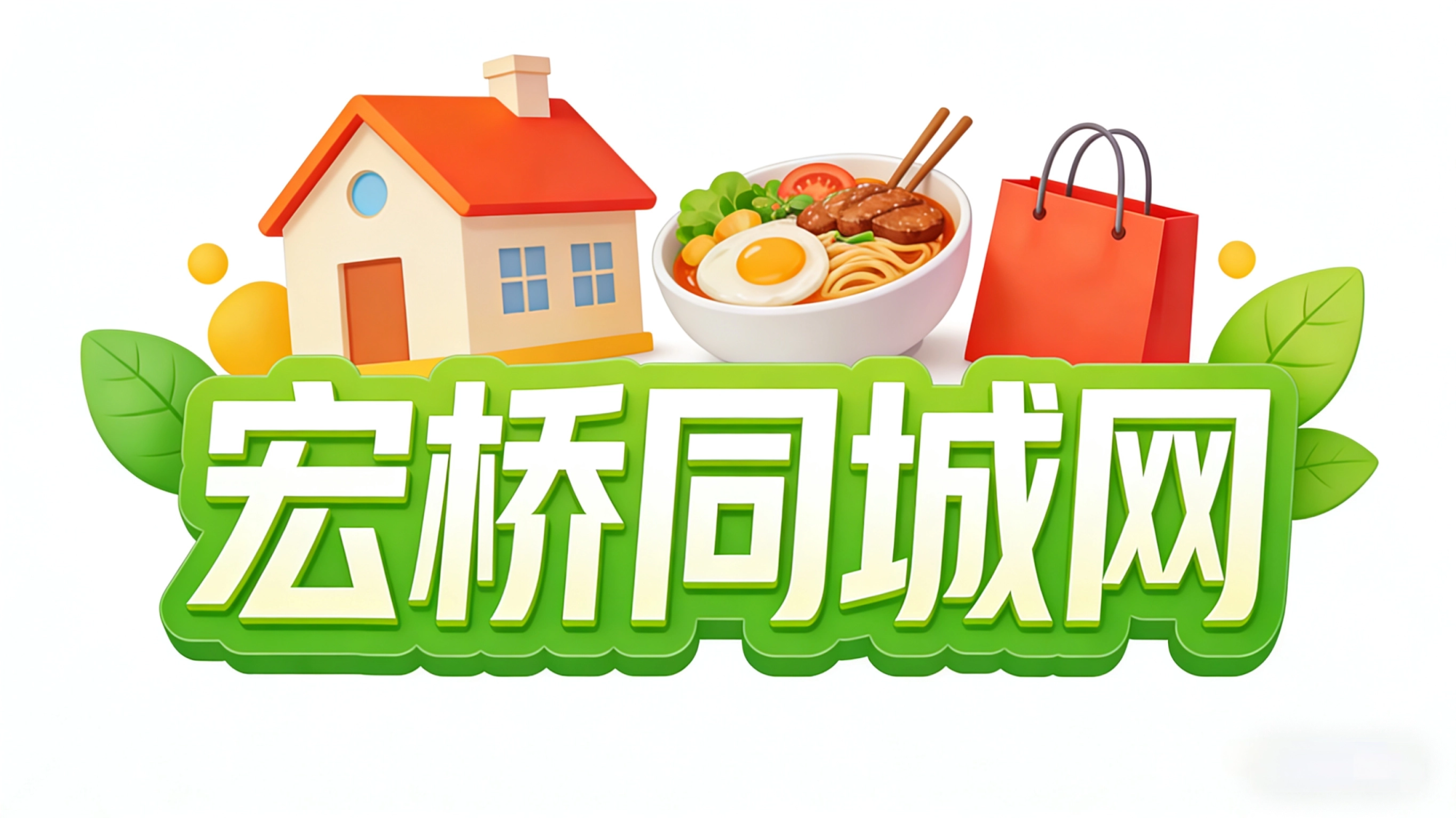 宏桥同城网-阿拉善左旗生活网