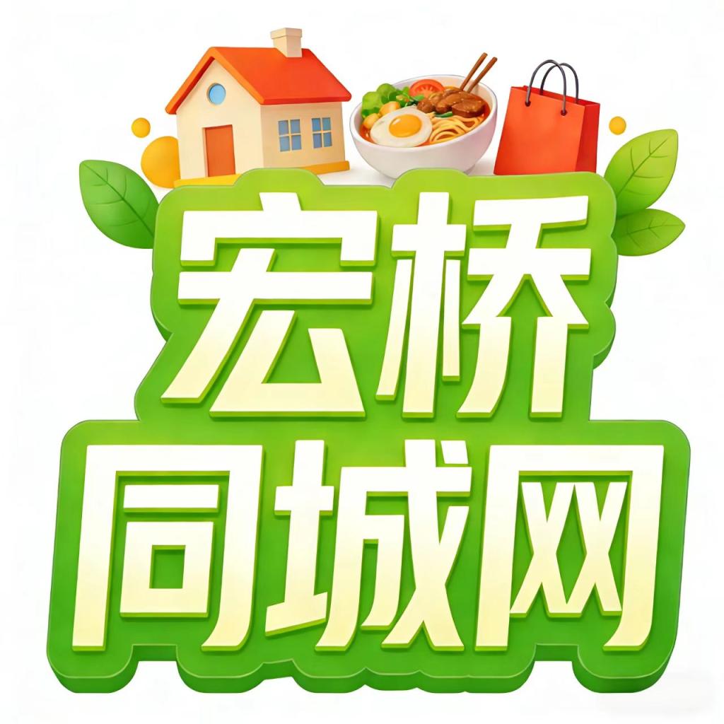 阿拉善盟宏桥传媒有限公司