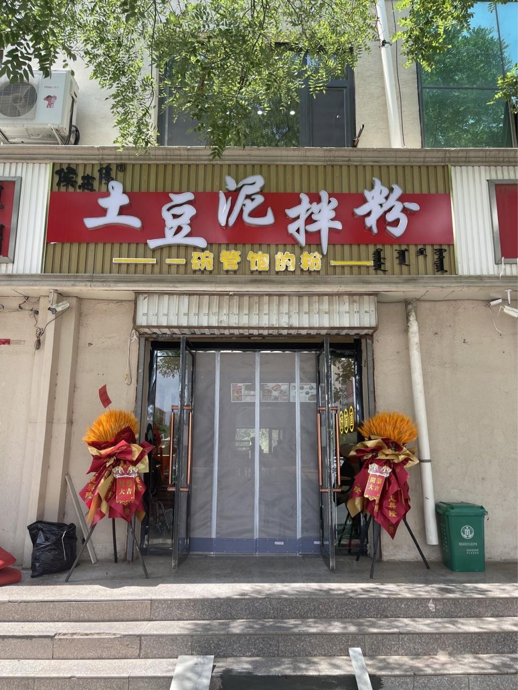 企业头像