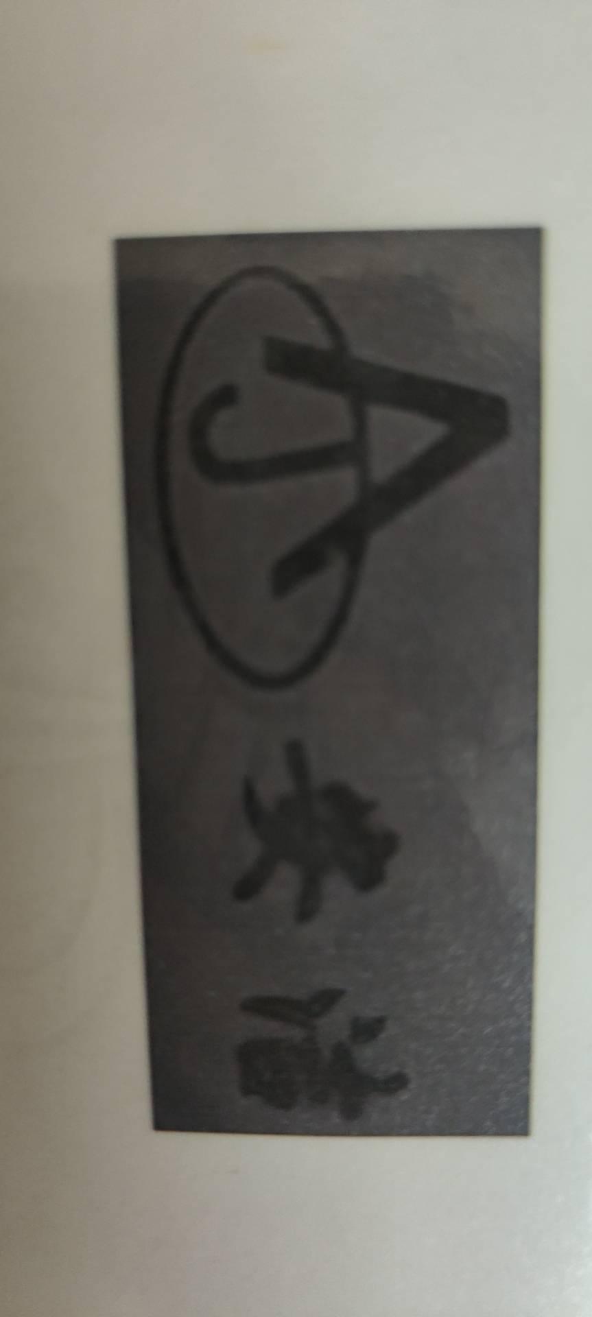 企业头像
