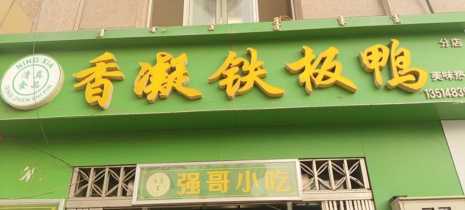 酷曼汽配4