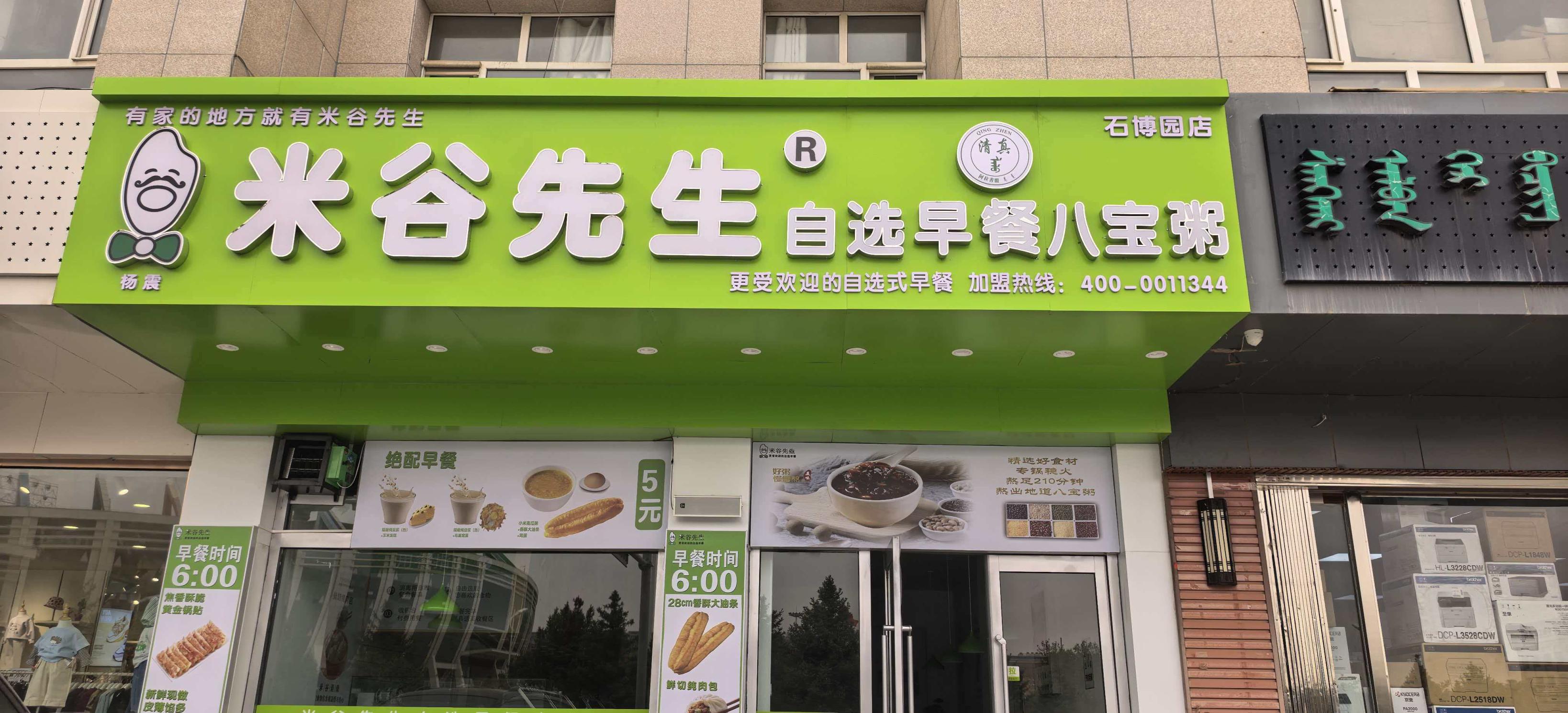 酷曼汽配4