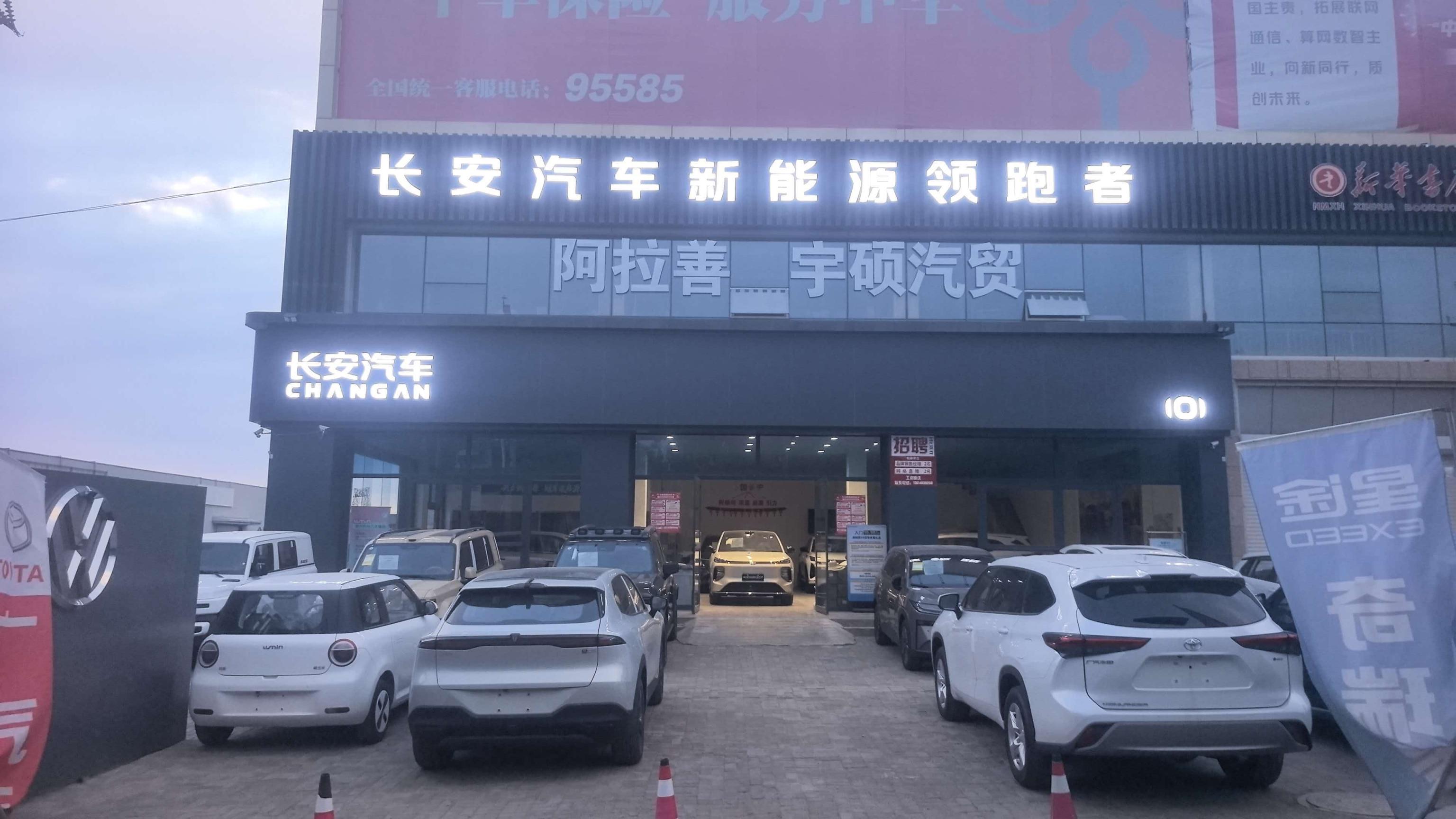 企业头像