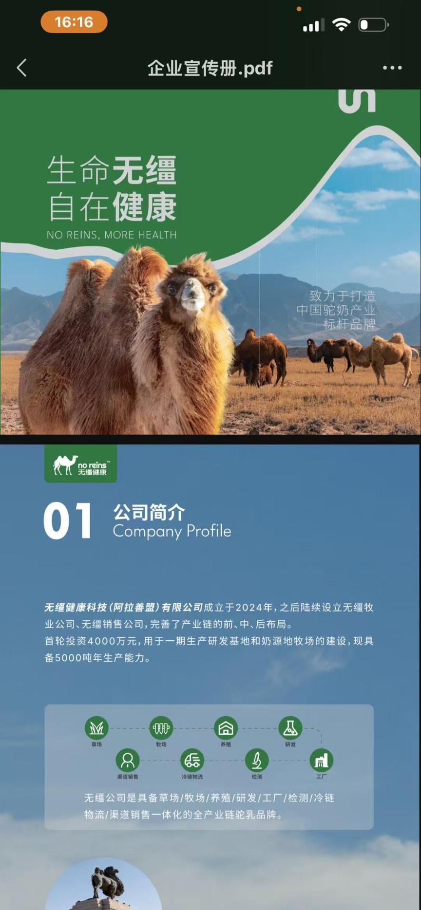 酷曼汽配4