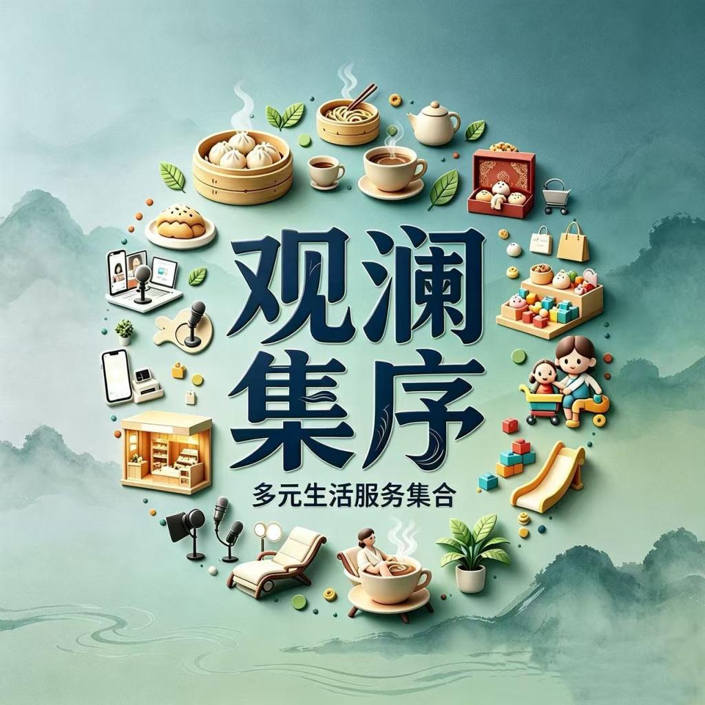 企业头像
