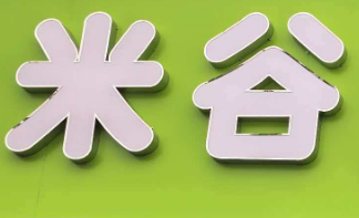 企业头像