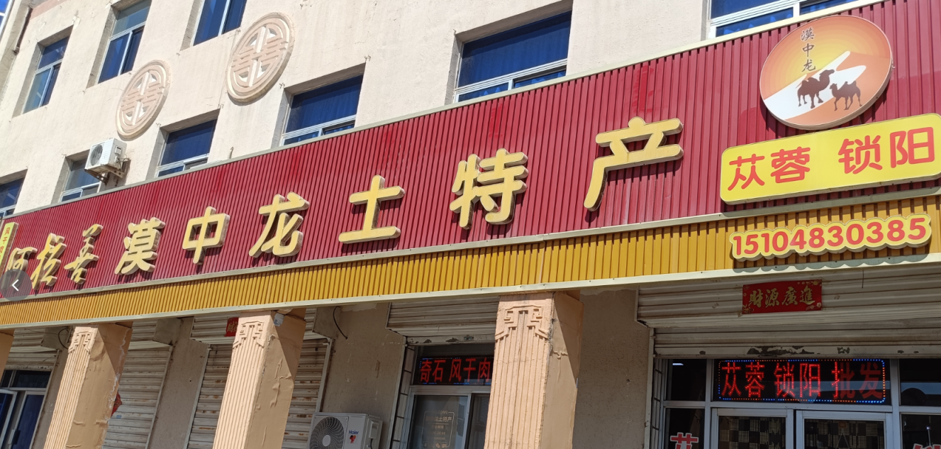 企业头像
